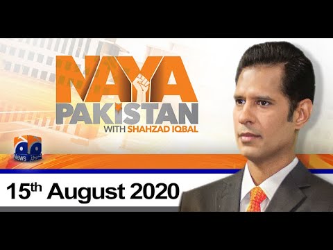 Naya Pakistan | 15th August 2020