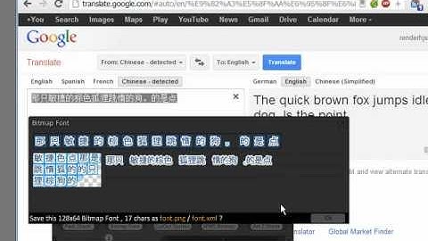 ShoeBox: Chinese Bitmap Font example