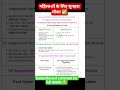 UP Anganwadi Recruitment 2026 | महिला worker भर्ती Out