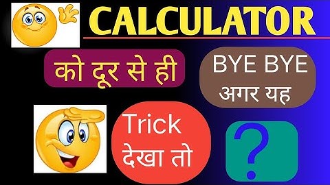 MATHEMATICAL TRICK-3 | hi tek tutorial