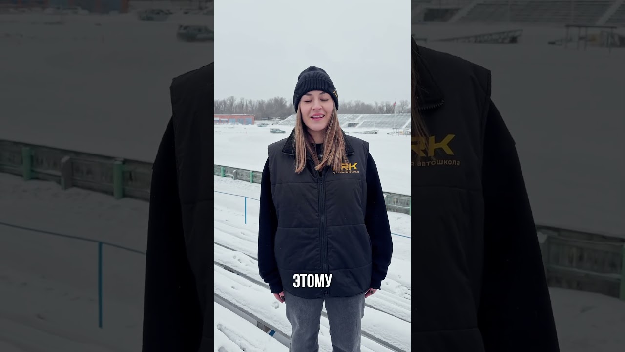 Только в Федеральной автошколе Перекрёсток ты научишься профессиональному дрифту-безопасно