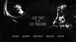 Last part of the Life machine