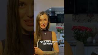 Как подружиться со своими субличностями?