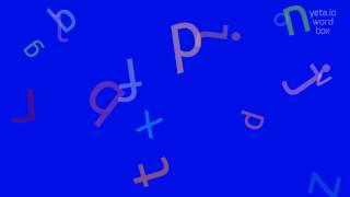 How to say zeroized! (High Quality Voices)