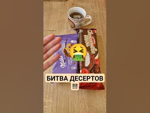 КТО ВКУСНЕЕ? МИЛКА ИЛИ НОУНЕЙМ?!?! #обзореды #foodvlog #распаковка # ...