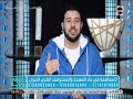 صفقات رابحة كيفية إستقبال رمضان مع الداعية شريف شحاته 
