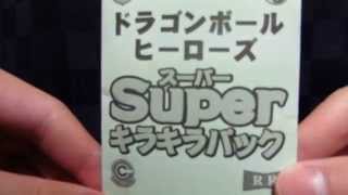 ドラゴンボールヒーローズ カリントウで購入したオリパ スーパーキラキラパック 開封 Youtube