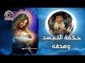 عظة حكمة التجسد و هدفه البابا شنودة الثالث