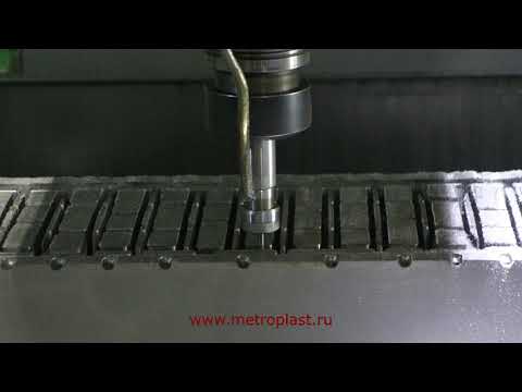 Производство пресс-формы. Фрезерный центр ЧПУ.
