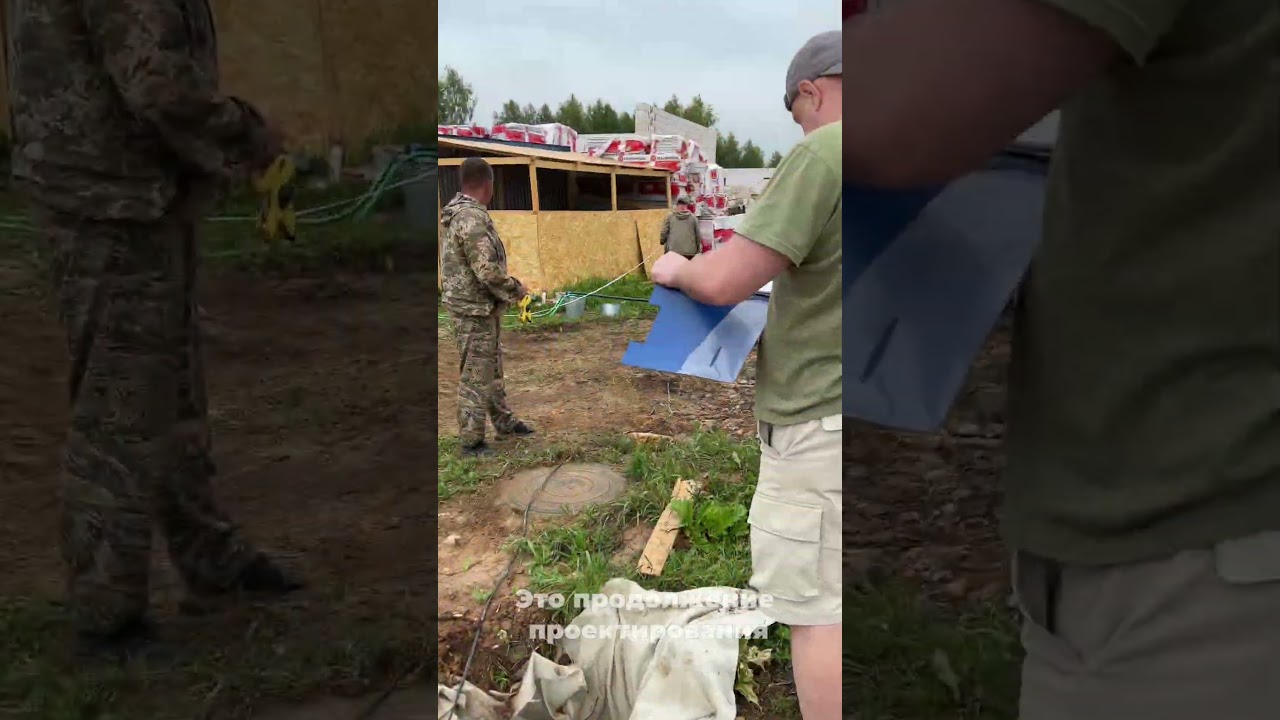 Архитектор на объекте: зачем это нужно? 