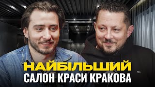 Підводні каміння бізнесу в Польщі на прикладі сфери салонів краси