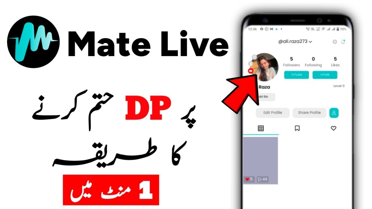 How To Remove Mate Live Profile Photo | Mate Live App Par DP Kasay ...