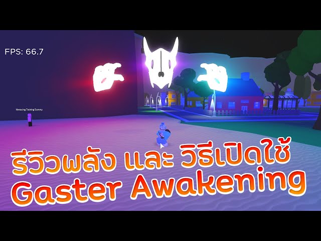 Roblox A Universal Time ร ว ว Gaster Awakening ย ง Blaster ท เด ยวน งส ไปเลย ไลฟ สด เกมฮ ต Facebook Youtube By Online Station Video Creator - roblox gaster