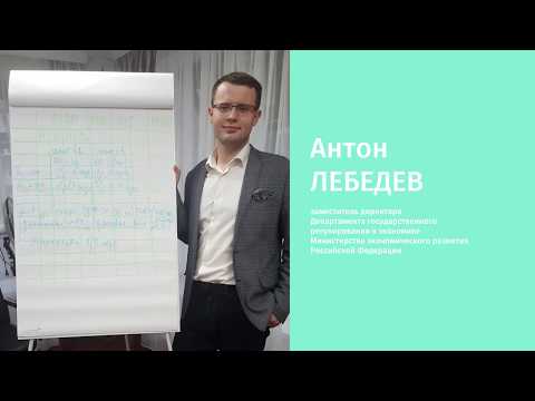 Презентация Стандарта комплексной профилактики нарушений обязательных требований