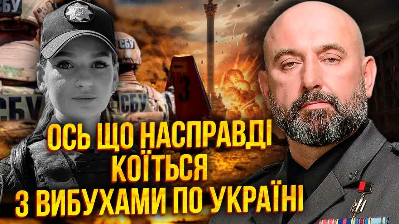 💣КРИВОНОС: ПОДРЫВНИКИ УЖЕ В КИЕВЕ! ПРОВАЛ КОНТРРАЗВЕДКИ? Предатели ПОМОГЛИ убить ПОЛИЦЕЙСКИХ