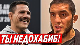 СКАНДАЛ! Ислам Махачев ЖЕСТКО СЦЕПИЛСЯ с Дос Аньосом ИЗ-ЗА... Рафаэль Дос Аньос ПРОЕХАЛСЯ по Исламу