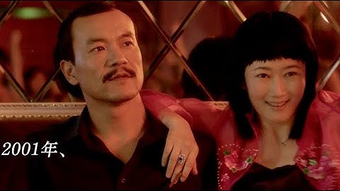 愛し続ける女と戻れない男の心の旅路／映画『帰れない二人』予告編