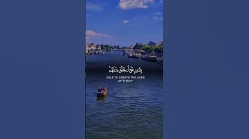 أعذب صوت سمعتة #القارئ-احمد-خضر #المصحف #الرحمن