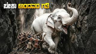 Spartans Movie Explained In Kannada • Thriller & War • old Netflix & Prime