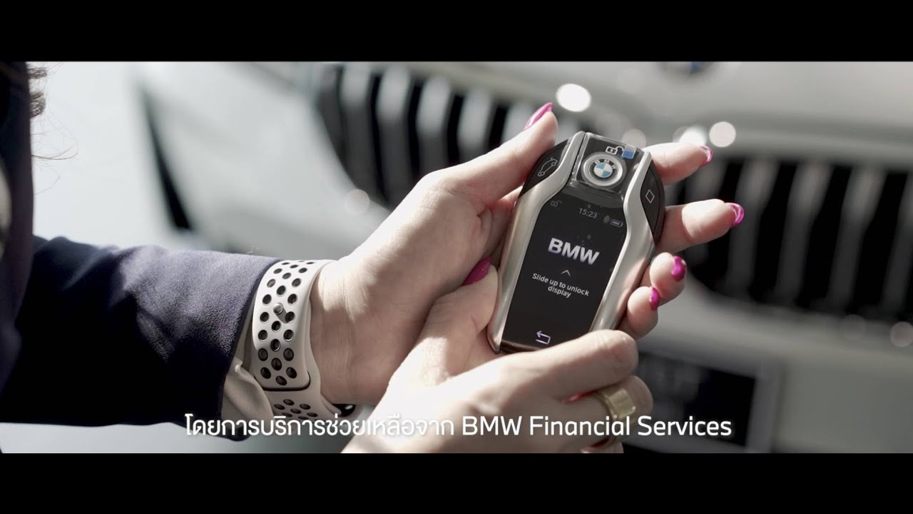 BMW Financial Services.