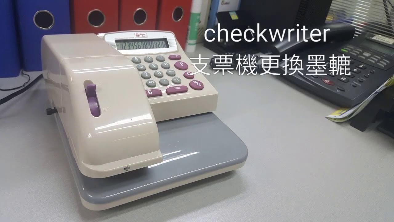 Checkwriter Ec 16 多國貨幣支票機操作示範 Youtube