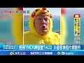 美伊停火協商