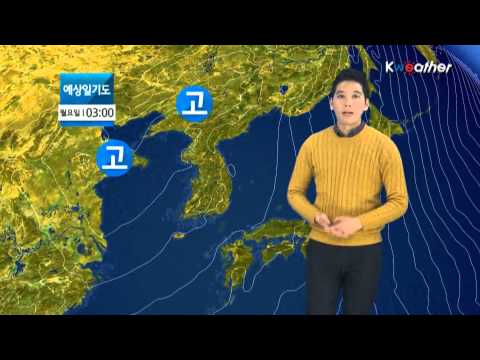 [날씨] 1월11일_라이프스타일예보(17시)
