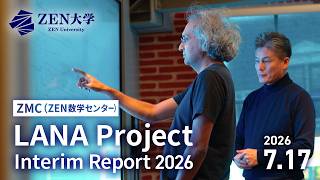 LANA Project Interim Report 2026: Computer-Assisted Verification of IUT Theory