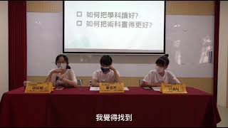 1110629美23學長姐返校分享