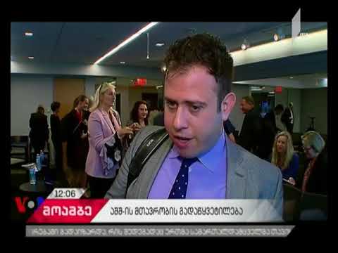 აფინანსებს თუ არა Russia Today-ის კრემლი - რა ვერსიებს განიხილავენ ვაშინგტონში