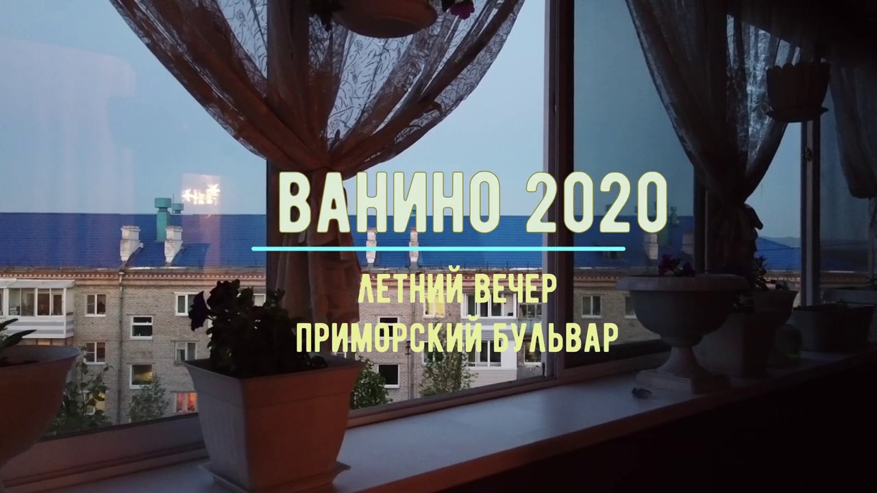 Магазин автомобиль ванино