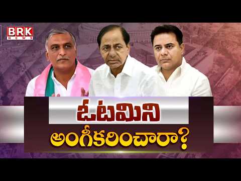 దూరంగా బీఆర్ఎస్! | BRS Keeps Away from Rajya Sabha Elections | KCR | KTR | Harish Rao | BRK News - TV9