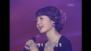핑클(Fin.K.L) - Blue Rain x 루비 x Waiting for you [뮤직플러스] | KBS 20020309 방송