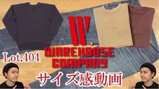 WAREHOUSE/ウエアハウス Lot404 スウェット サイズ感 はこの動画で参考にして下さい