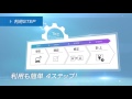 TKCのFinTechサービス の動画、YouTube動画。