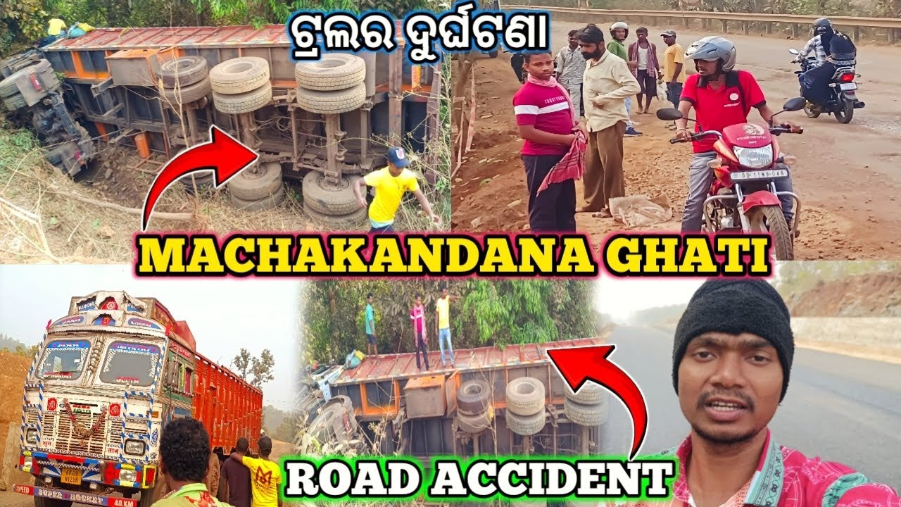 MACHAKANDANA GHATI ROAD ACCIDENT || ଟ୍ରଲର ଦୁର୍ଘଟଣା || JASHIPUR RAIRANGPUR ROD || BOLMUNDA
