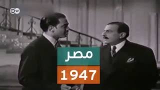 تطور قيمة الجنيه المصري من عام 1899 حتى الان