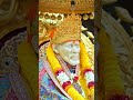 🕉sai Baba🌹🙏