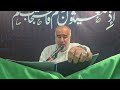 دعاء الندبة القارئ عارف أكبر 1 5 2026 