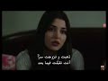 مشهد مضحك من مسلسل بنات شمس مدبلج
