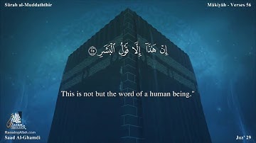 سورة المدثر مترجمه بالانجليزية بصوت القارئ سعد الغامدي Surah Al-Muddaththir Translated To English