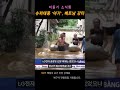 슈퍼태풍 &#39;야기&#39;, 베트남 강타