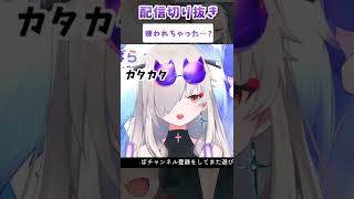 Twitterと仲良くなりたいです【秋月いばら】