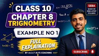 Class 10 SEBA Maths Chapter 8 Example 1 Step-by-Step Solution | Ali's Coaching