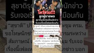 #imagecapture #enjoyit #news #movie #funnyclip #marvel #เดียร์ขัตติยา #army #itv #memes #funnyvideo