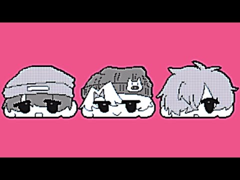 三人組