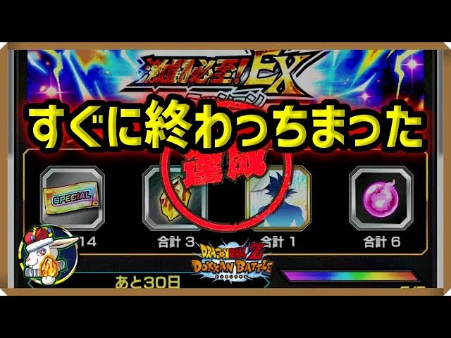 Dokkan Battle 5475] A NEET who completes all the serious battle