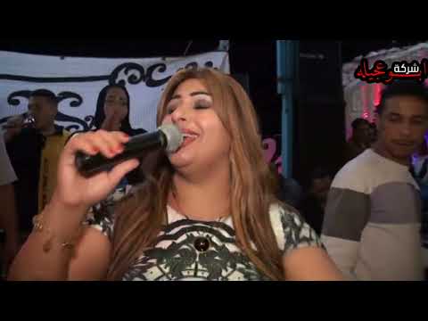 اسمع السلطانه انغام البحيري مليونيه عائلات حيدر كفر الدوار حيكه والدولي لتنظيم الحفلات 