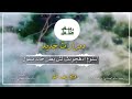 دبرارت بوقيس المعشني 2021 اداء سعيد المعشني برعجام دبرارت بوقيس المعشني 2021 اداء سعيد المعشني برعجام