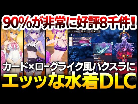 Chrono Ark クロノアーク - YouTube